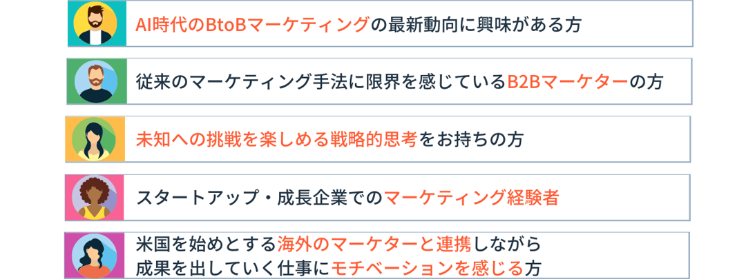 Recommendation_HubSpot Recruiting Event