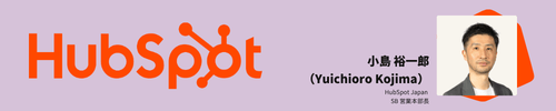 Eye catch_20260618_HubSpot Sales Method