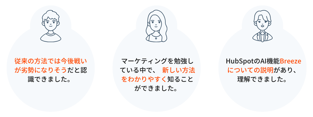 Testimonial_Loop Marketing Playbook