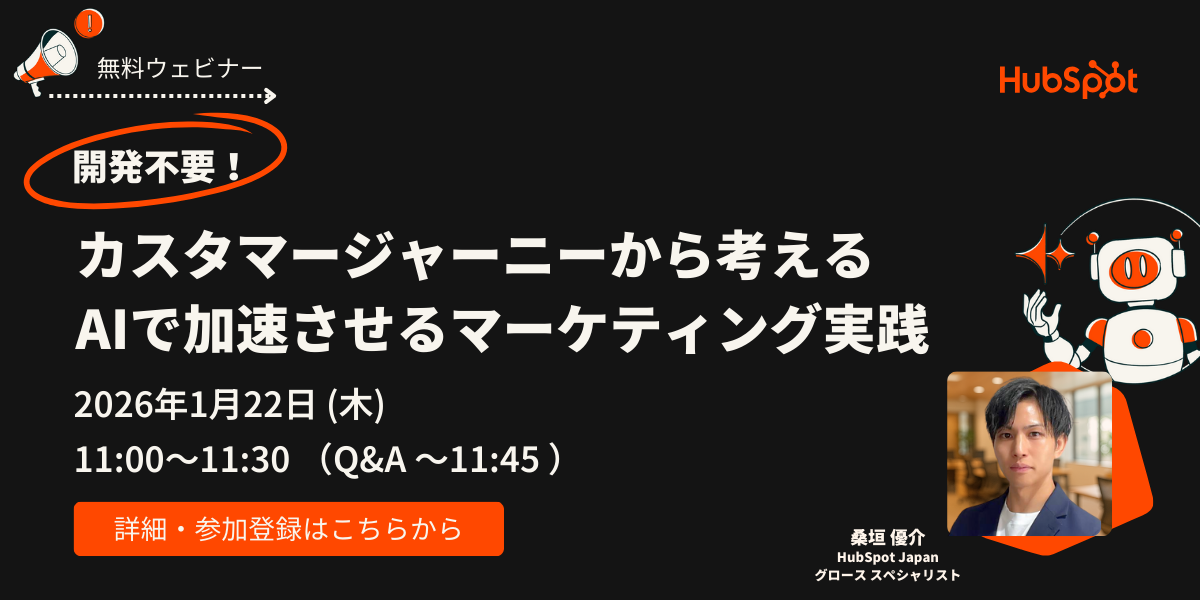 Bannar_20260122_Marketing AI Demo