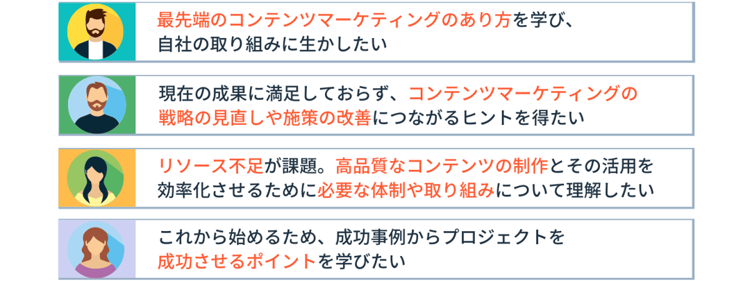 Recommendation_partner Collaboration2