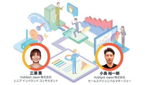 LP_eyecatch_Sales Analytics for managers