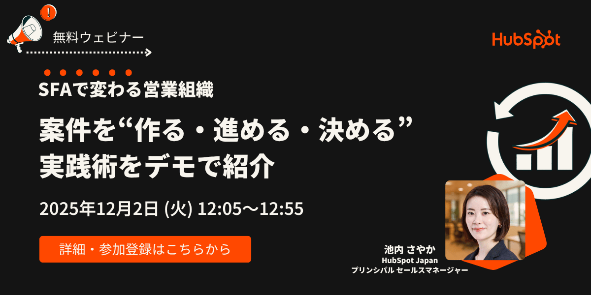 Bannar_20251202_SFA Checklist