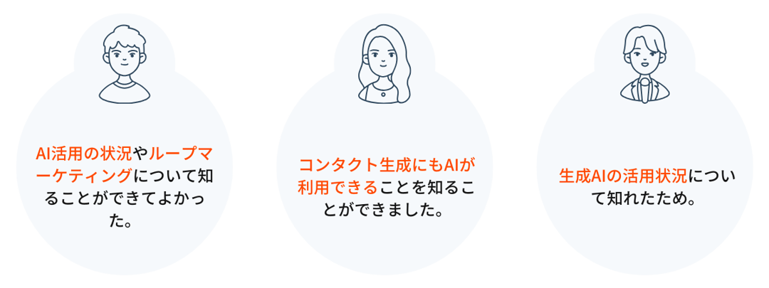 Testimonial_State of Marketing 2025 Q4 (1)