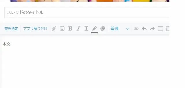 kintone 使い方13