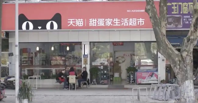 personalized marketing examples, Alibaba - Store in China