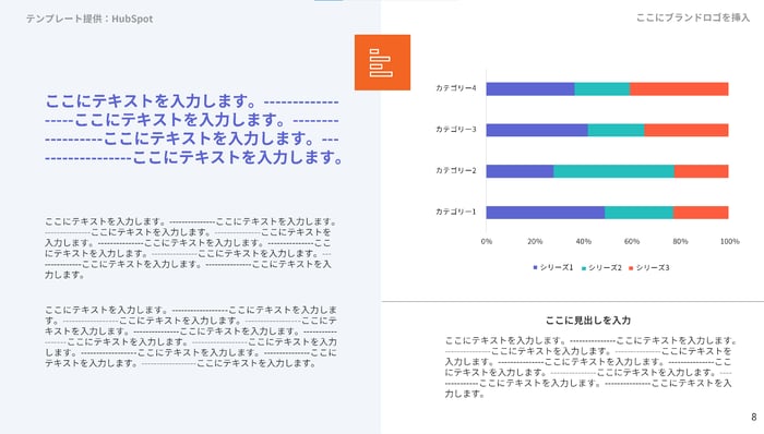 powerpoint_2