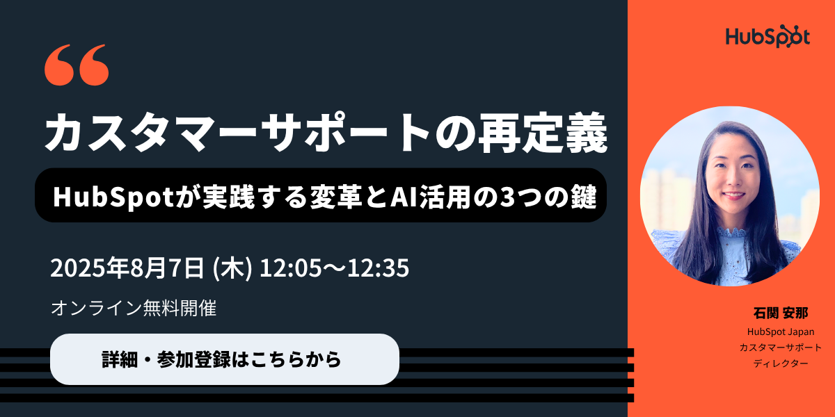 53.fs1.hubspotusercontent-na1.nethubfs53jp-seminarcs-transformationBannar_CS Transformation