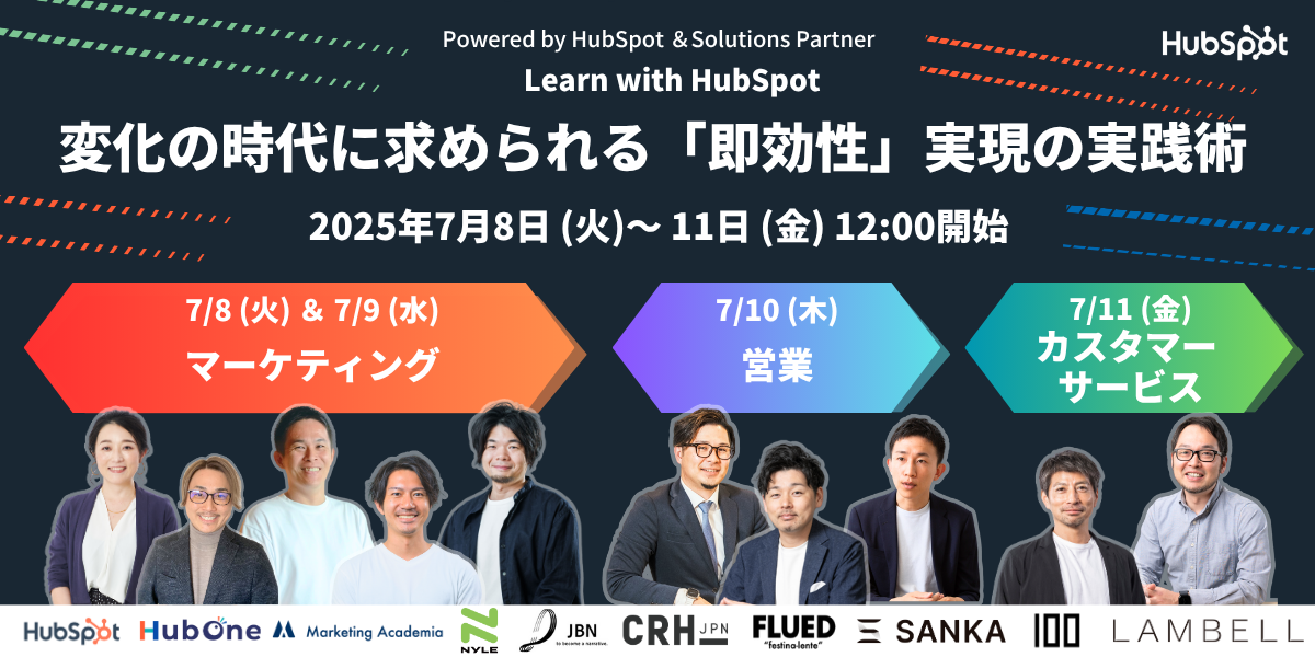 53.fs1.hubspotusercontent-na1.nethubfs53jp-seminarlearn-with-hubspot-202507Bannar Learn with HubSpot 202507 ver.2