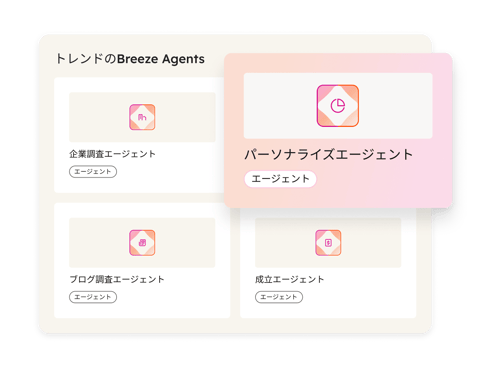 Breeze Studio & Breeze Marketplace_JA