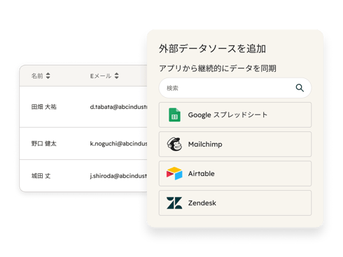 Data Hub (section hero)_JA