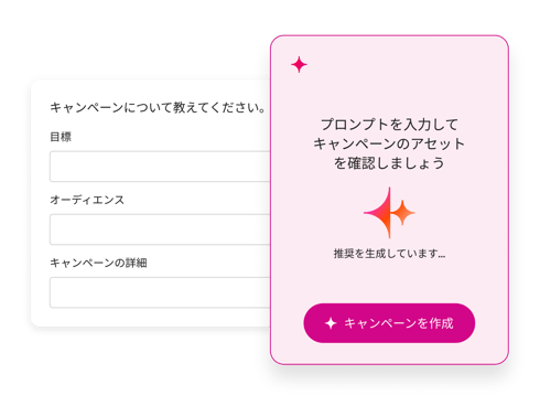 Marketing Hub (section hero)_JA