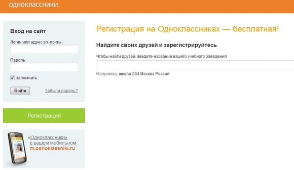 odnoklassniki ru