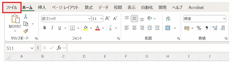 エクセル 在庫管理 マクロ1