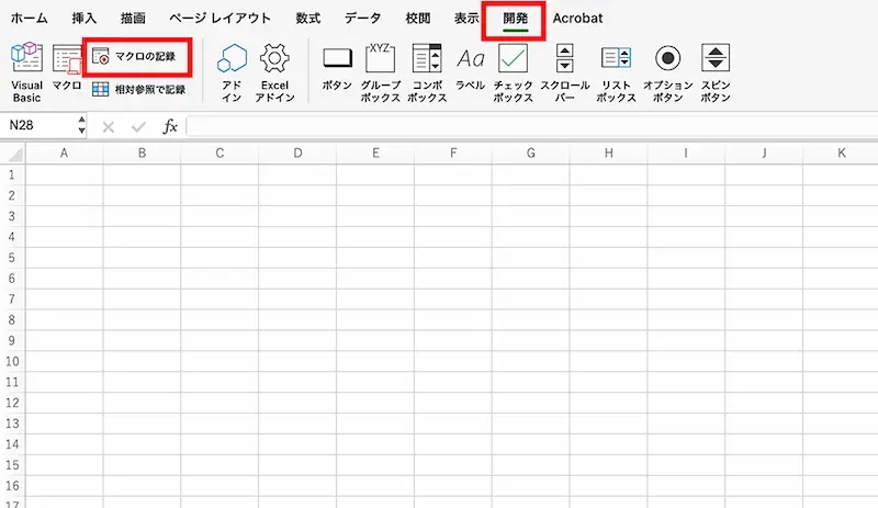 エクセル 在庫管理 マクロ4