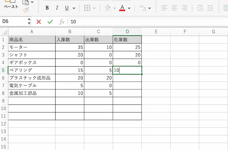 エクセル 在庫管理 マクロ6