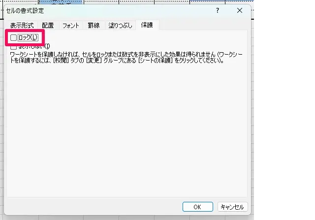 エクセル 進捗管理28