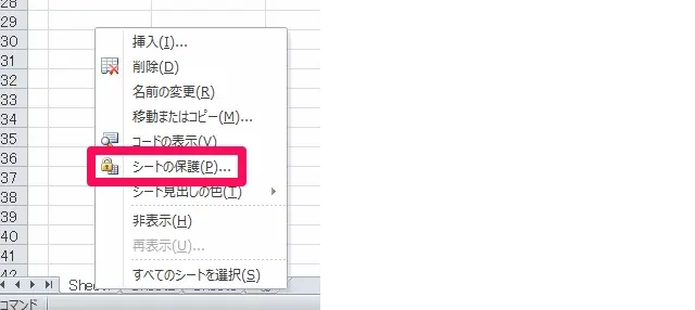 エクセル 進捗管理29