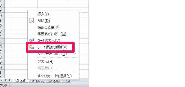 エクセル 進捗管理31