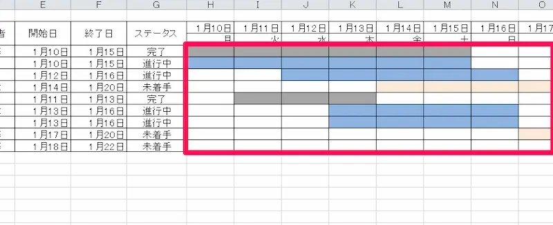 エクセル 進捗管理7