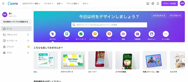 Canva