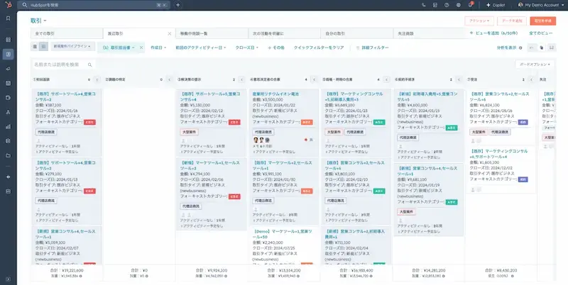取引・案件管理01