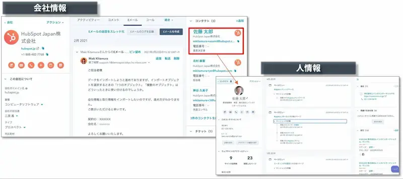 取引・案件管理02