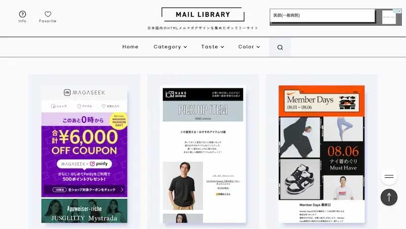 1. MAIL LIBRARY