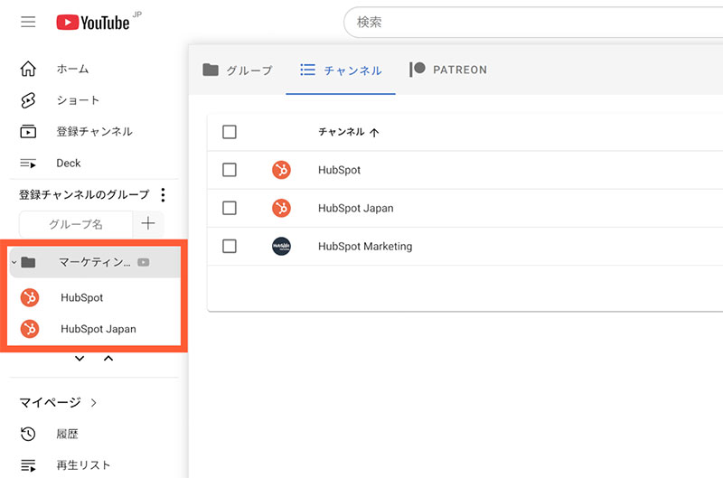 ChromeウェブストアからPocketTubeを追加