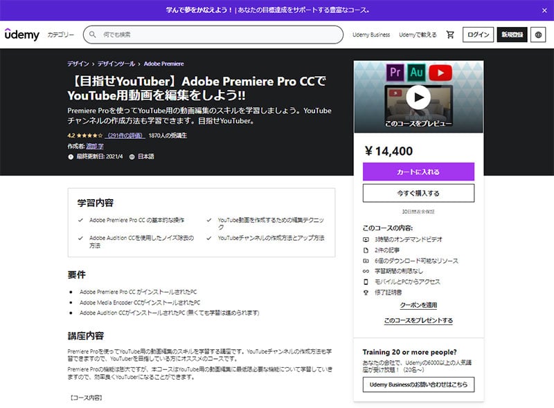 【中級編】