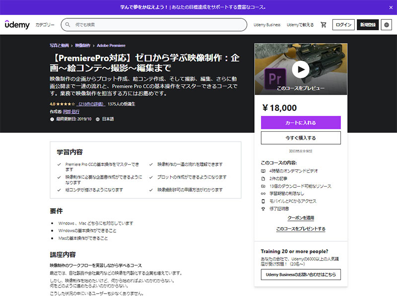 【上級編】