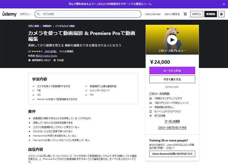 【専門編】