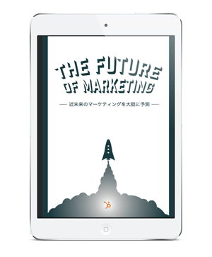 The_Future_of_Marketing.png