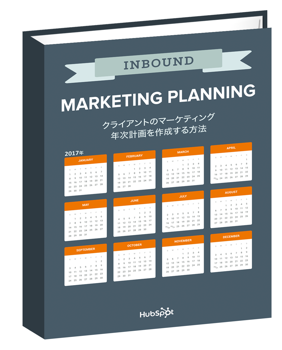 JPmarketing-planning-cover-promo.png