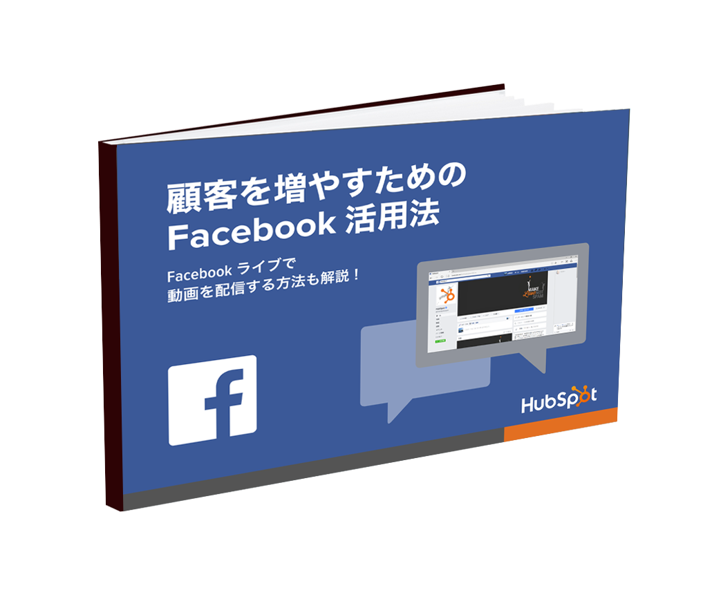 Facebook-book.png
