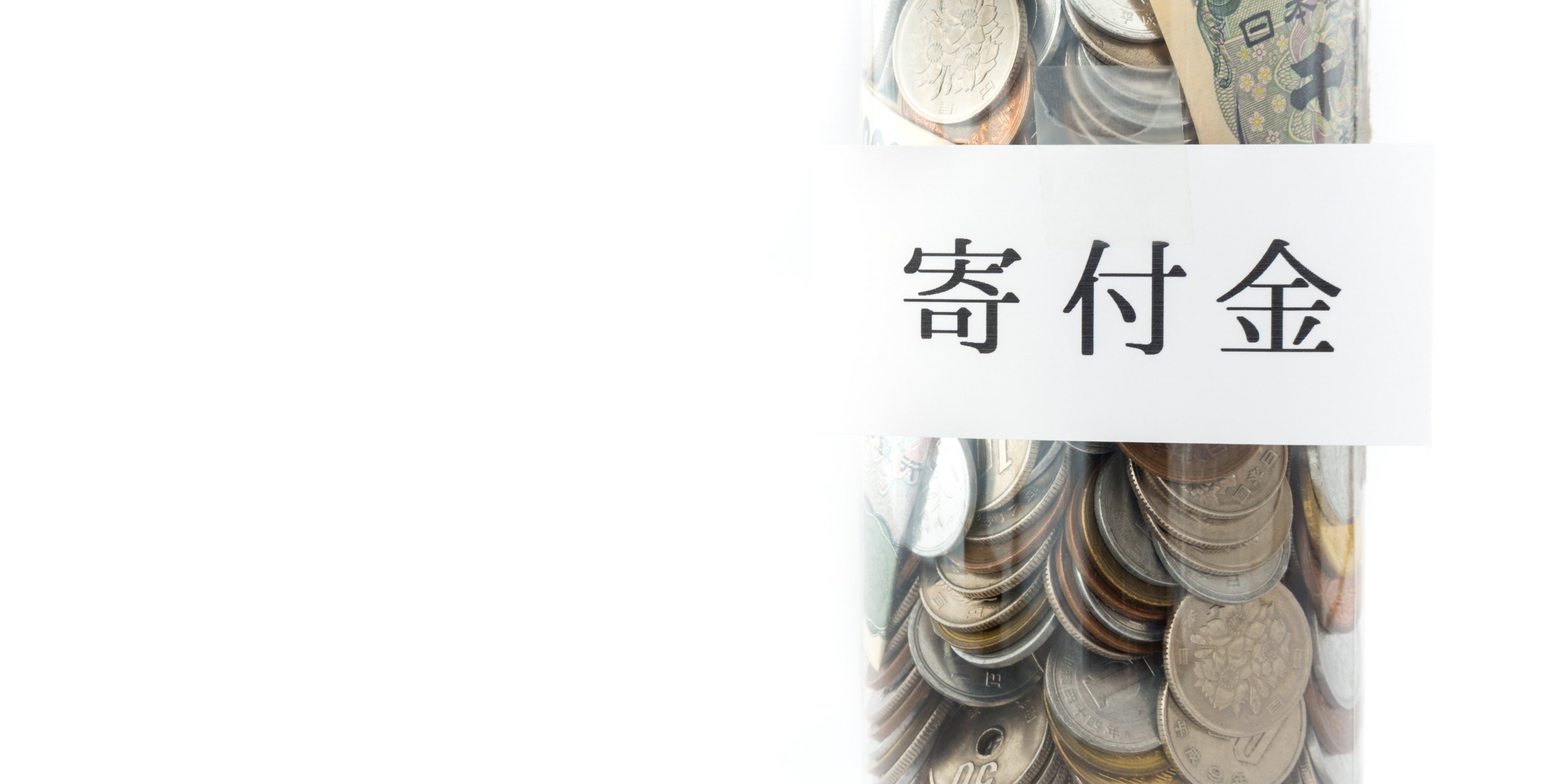 【無料ダウンロード】NPOの支援者を集めるブログの作成方法とは？