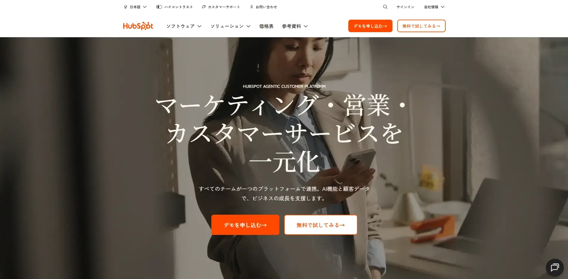 HubSpot-Jul-13-2026-01-59-48-1615-AM