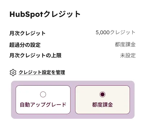 28日間は無料でお試しいただけます。その後は成果に応じた価格設定をご用意しております。1件の解決につき60円でご利用いただけます。