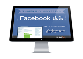 successful_facebook_ads_for_marketing_library