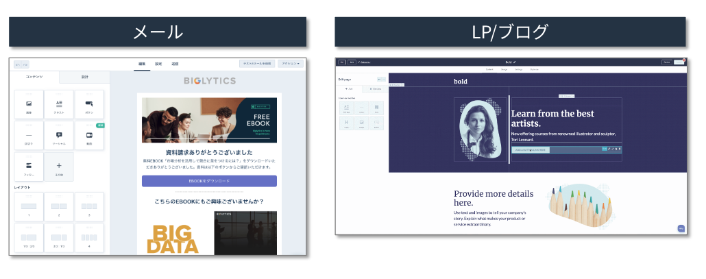 HubSpotのダッシュボード