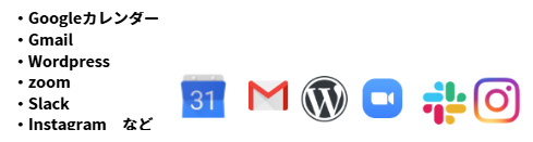 HubSpotのアプリマーケットプレイスによる連携ツールの一例