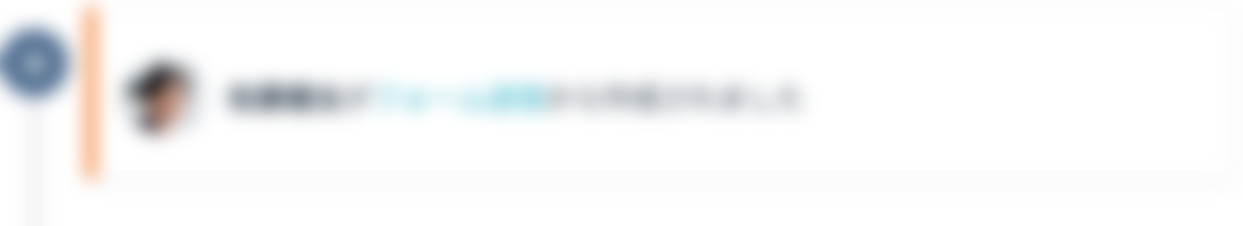 01-crm-form-submission-blur@2x