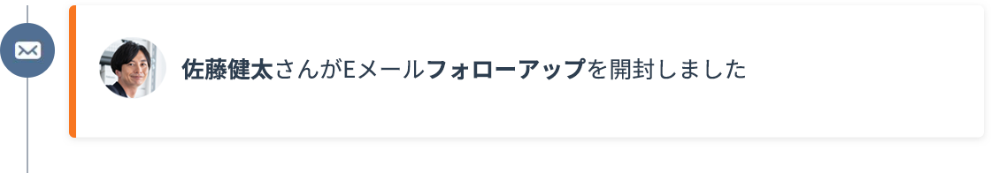 03-crm-email-opened@2x