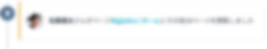 05-marketing-viewed-page-blur@2x