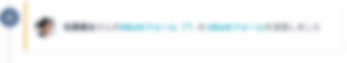 06-marketing-submitted-form-blur@2x