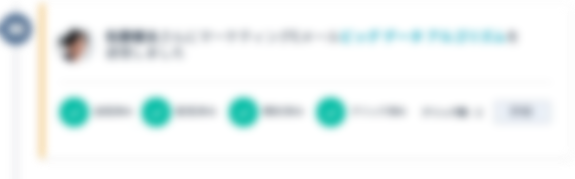 07-marketing-email-marketing-blur@2x