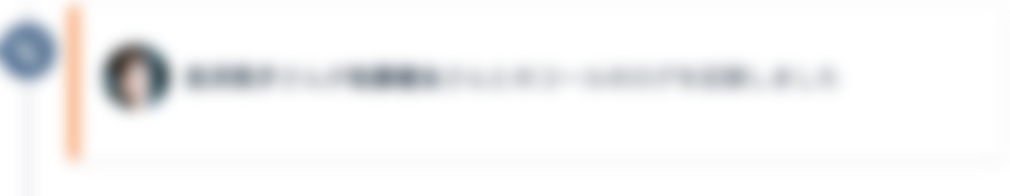 08-crm-call-logged-blur@2x