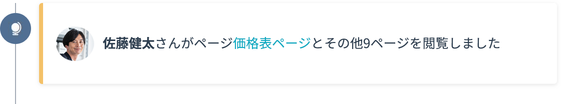 10-marketing-viewed-web-page@2x
