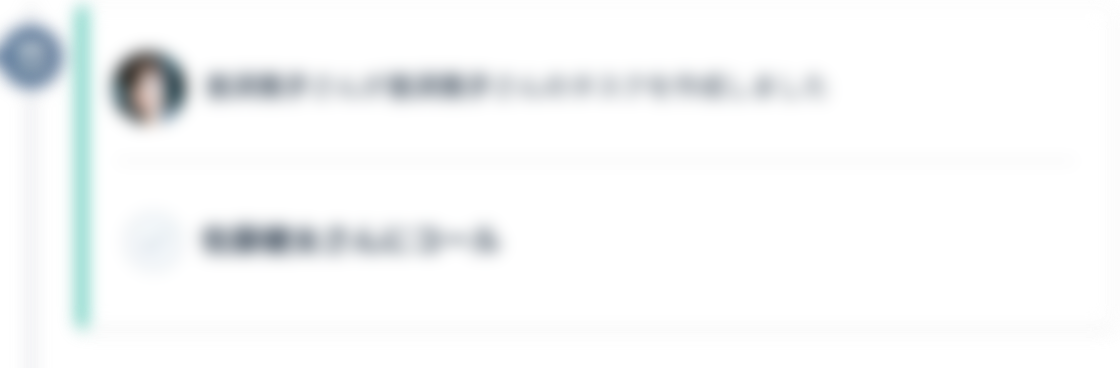 11-sales-task-created-blur@2x