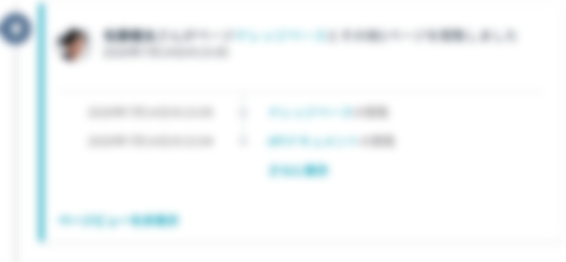14-service-pages-viewed-blur@2x